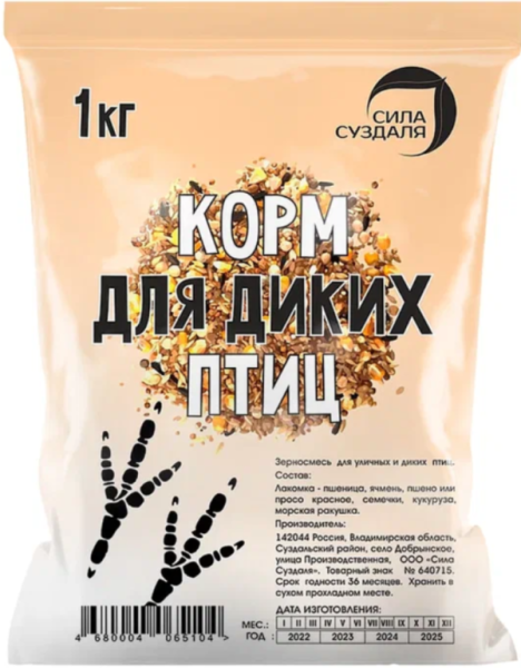 Корм для уличных птиц 1кг от производителя Сила Суздаля