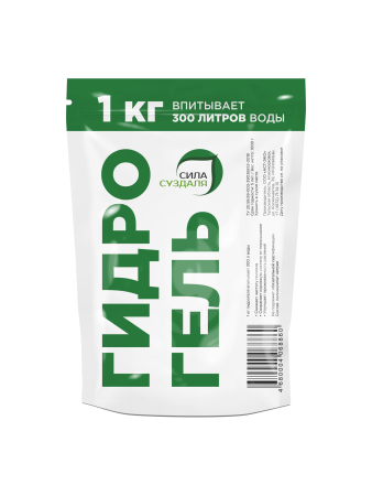 гидрогель для растений 1 кг - товары для фермеров Сила Суздаля