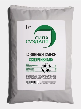 газонная трава - спортивная 1 кг - товары для фермеров Сила Суздаля