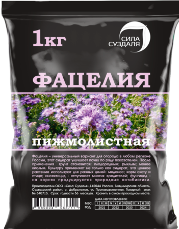 фацелия 1 кг