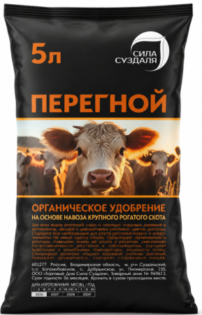 коровий перегной концентрированный для приготовления коровяка 5 л - товары для фермеров Сила Суздаля