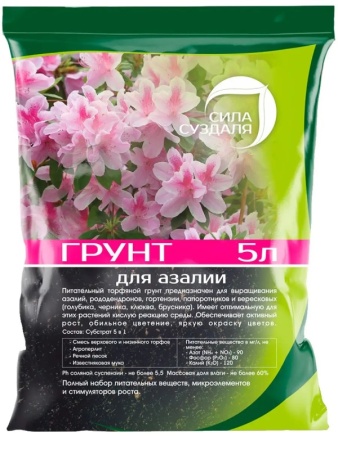 грунт для азалии, рододендрона, гартензии - товары для фермеров Сила Суздаля