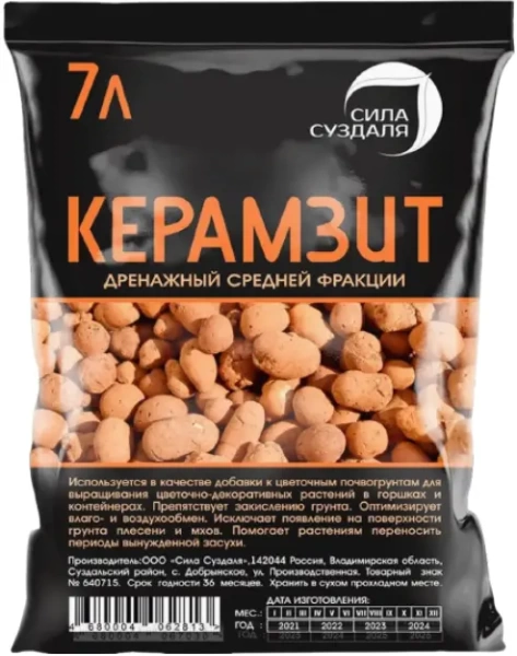 Керамзит для цветов 7 литров средняя фракция 10-20 от производителя Сила Суздаля