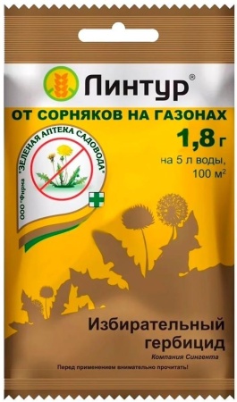 средство от сорняков линтур, 1,8г, 5 упаковок - товары для фермеров Сила Суздаля