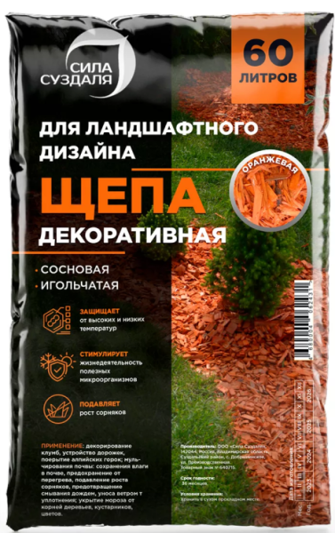 Щепа декоративная 60 литров - оранжевая от производителя Сила Суздаля