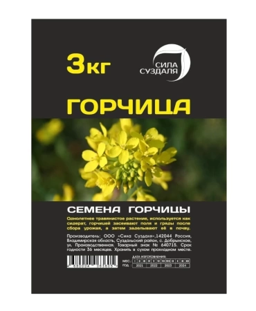 горчица 3 кг