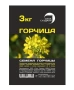 горчица 3 кг