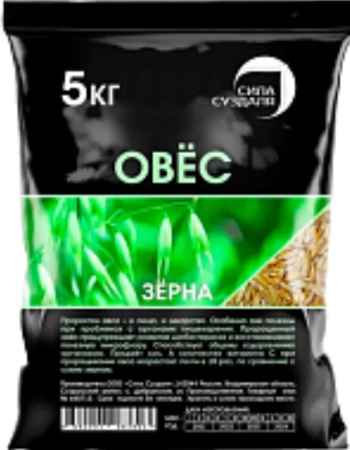 овёс в оболочке 5кг - товары для фермеров Сила Суздаля