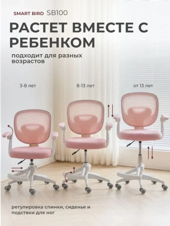 детское компьютерное кресло на колёсах - товары для фермеров Сила Суздаля