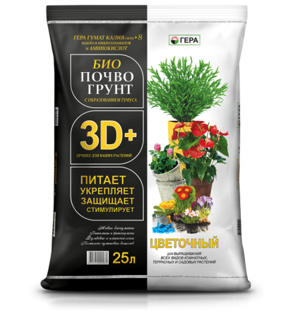 грунт для цветов комнатных 25 л - товары для фермеров Сила Суздаля