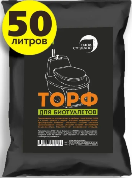 Торф для биотуалета 50 литров Сила Суздаля от производителя Сила Суздаля
