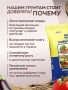 грунт для рассады универсальный 5л - товары для фермеров Сила Суздаля