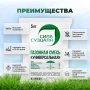 газон универсальный 5 кг  - товары для фермеров Сила Суздаля