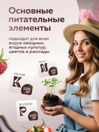 грунт для рассады универсальный 5л - товары для фермеров Сила Суздаля