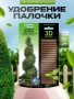 грунт для хвойных растений и деревьев, елок и сосны 50 л - товары для фермеров Сила Суздаля