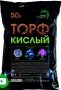 верховой торф для растений кислый 50 литров - товары для фермеров Сила Суздаля