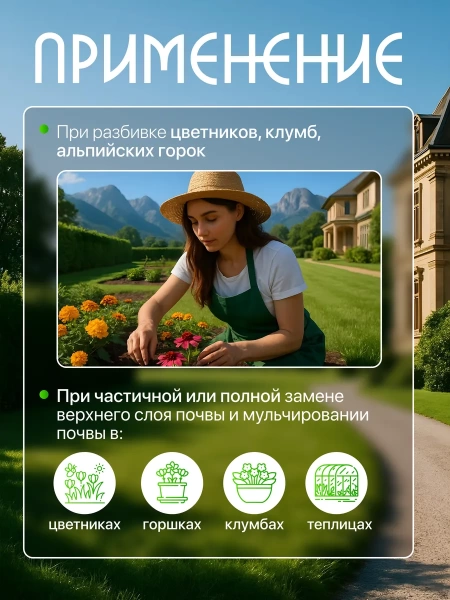 грунт для кактуса и суккулентов 2,5 л - товары для фермеров Сила Суздаля