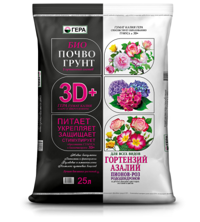 грунт для гортензий, азалий, роз 3d+ 25л - товары для фермеров Сила Суздаля