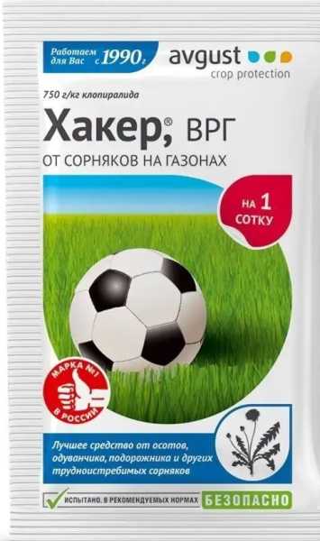 Гербицид Хакер 2.5г от производителя Сила Суздаля