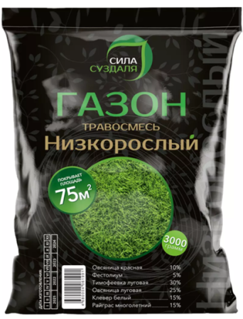 газонная трава низкорослая 3 кг с белым клевером - товары для фермеров Сила Суздаля