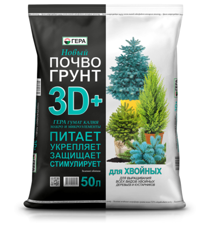 грунт для хвойных растений и деревьев, елок и сосны 50 л - товары для фермеров Сила Суздаля
