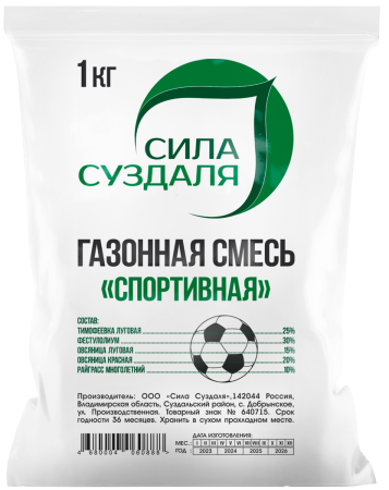 газонная трава - спортивная 1 кг - товары для фермеров Сила Суздаля