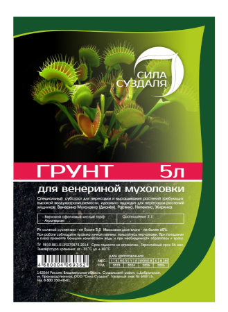 грунт для венериной мухоловки - товары для фермеров Сила Суздаля