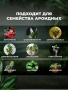 грунт для антуриума, спатифиллума и замиокулькаса, 5-10л - товары для фермеров Сила Суздаля