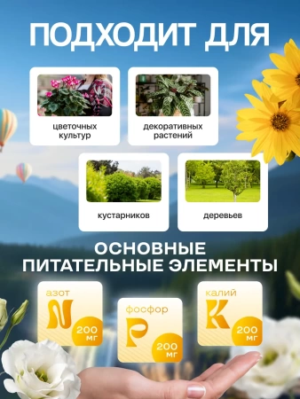 грунт для цветов комнатных 25 л - товары для фермеров Сила Суздаля