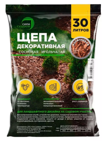 щепа декоративная 30 л - коричневая - товары для фермеров Сила Суздаля