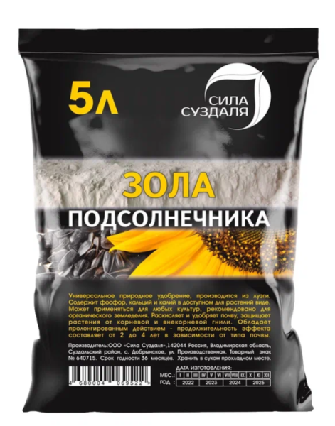 Зола подсолнечника