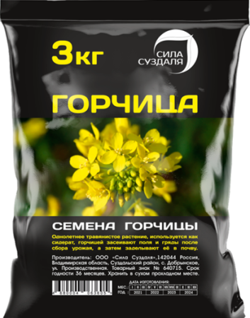 горчица 3 кг