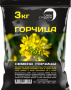 горчица 3 кг