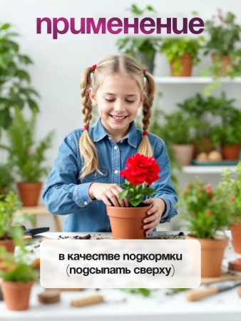 грунт для цветов универсальный, 20 литров - товары для фермеров Сила Суздаля