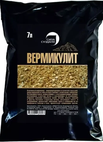 Вермикулит для растений 7л от производителя Сила Суздаля