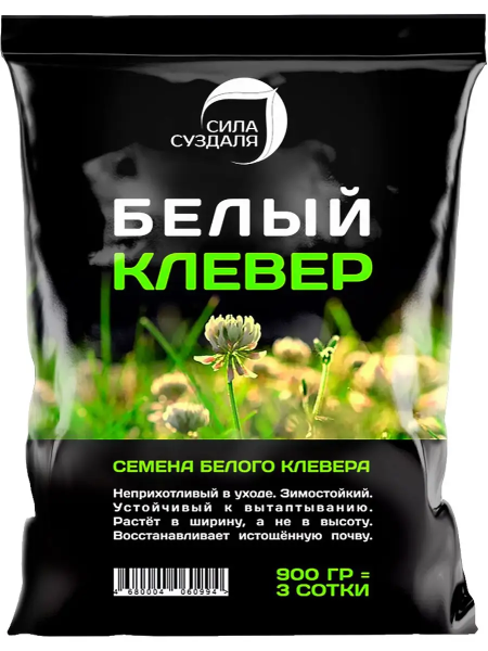 Клевер белый для газона 900 г от производителя Сила Суздаля