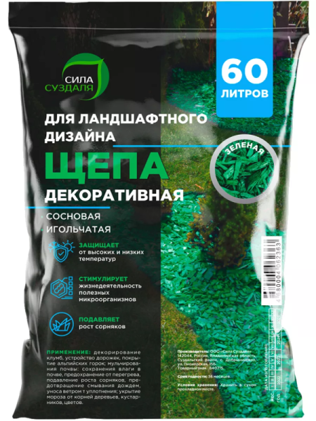 Щепа декоративная 60 литров - зеленая от производителя Сила Суздаля