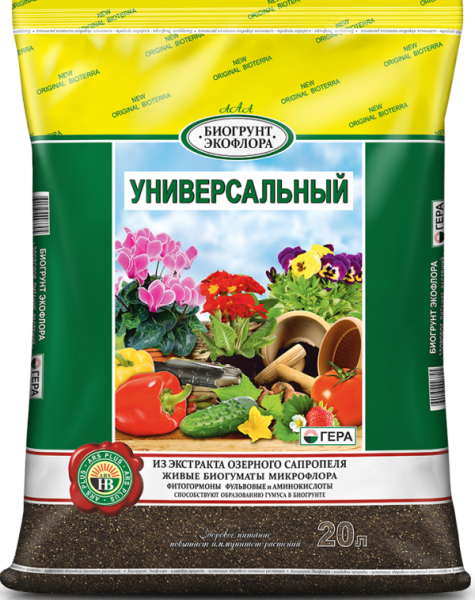 Грунт универсальный Грунт универсальный 20л