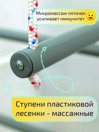 детская шведская стенка для дома - товары для фермеров Сила Суздаля