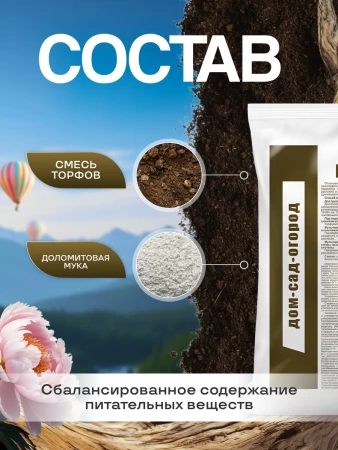 торф нейтральный 75 л - товары для фермеров Сила Суздаля