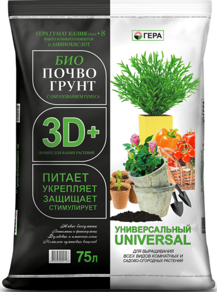 Грунт универсальный Грунт универсальный 75л