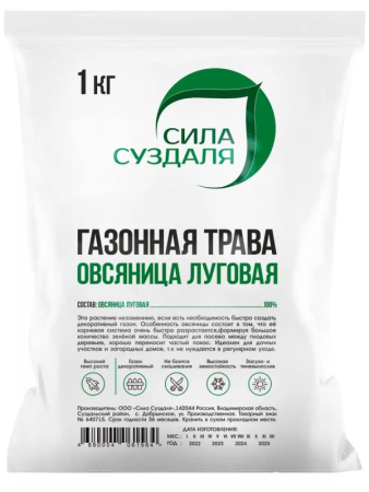 овсяница луговая, семена газона, многолетние, 1 кг - товары для фермеров Сила Суздаля