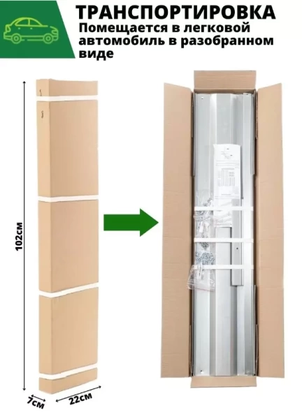 грядка оцинкованная 0,8 х 3 метра - товары для фермеров Сила Суздаля