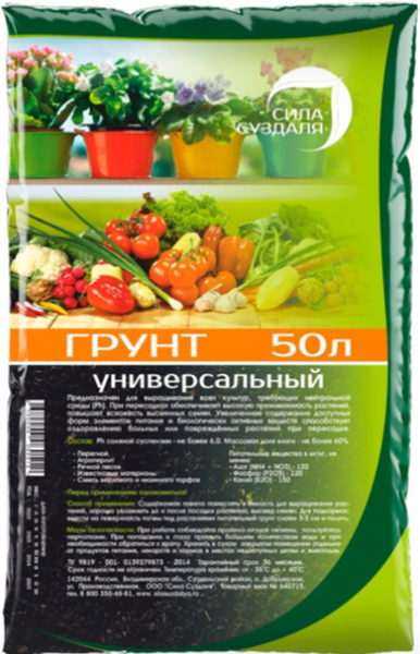 Грунт универсальный Грунт для растений питательный универсальный, 50 л