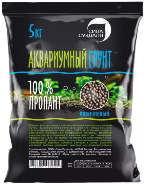 Грунт для аквариума 5 кг от производителя Сила Суздаля
