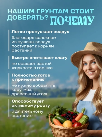 грунт для рассады 5 л - товары для фермеров Сила Суздаля