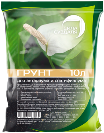 грунт для антуриума, спатифиллума и замиокулькаса - товары для фермеров Сила Суздаля
