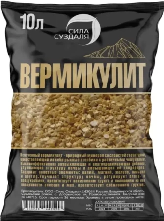 вермикулит сила суздаля 10 л - товары для фермеров Сила Суздаля