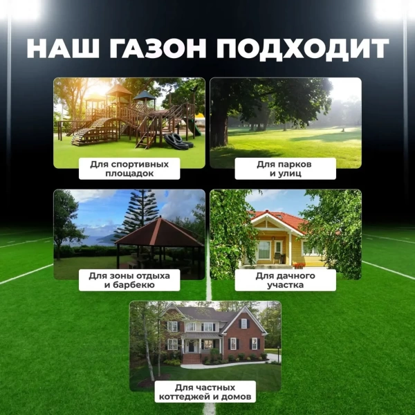 газон премиум спорт 1 кг - товары для фермеров Сила Суздаля