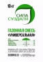 газонная трава - семена универсальные 10 кг - товары для фермеров Сила Суздаля